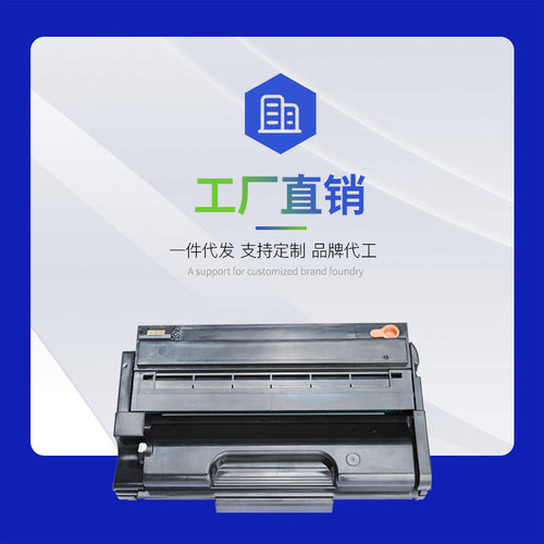 热销适用aficiosp3400hc硒鼓 ricoh 理光 sp3400sf sp3410sf墨粉