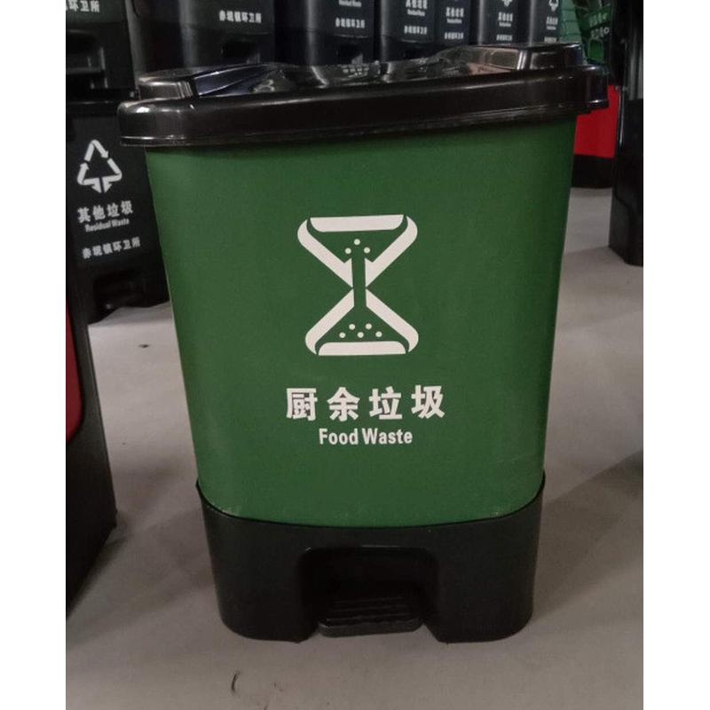 洁美脚踩漏斗  20升脚踏茶渣桶 家用塑料过滤茶渣带茶水桶垃圾桶