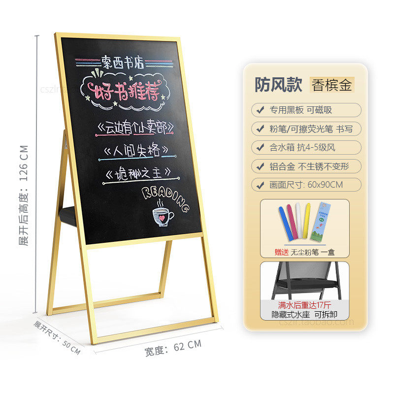 黑板广告牌门店菜单价格手写a字支架户外咖啡店展示牌落地展示架