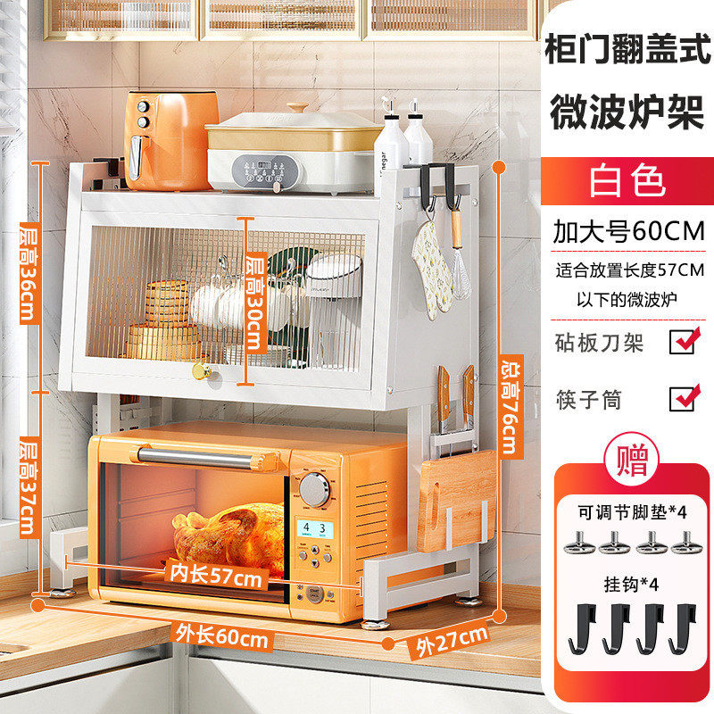 厨房置物架台面落地双层储物柜锅带柜门橱柜微波炉架烤箱收纳架子,厨房/烹饪用具,厨房置物架/置物柜/角架,淘宝优惠券,粉丝福利购,淘宝优惠卷