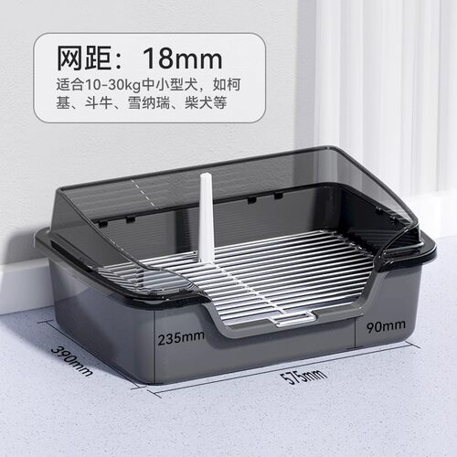 狗狗厕所带围栏小型犬尿盆防踩屎大小便狗砂盆不锈钢宠物便盆厕所