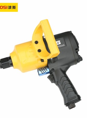 热销bosi/波斯1dr式音型双锤低气动冲击扳手风炮bs579005扭力1450