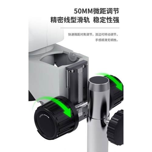 热销soptop9#高清三目显微镜