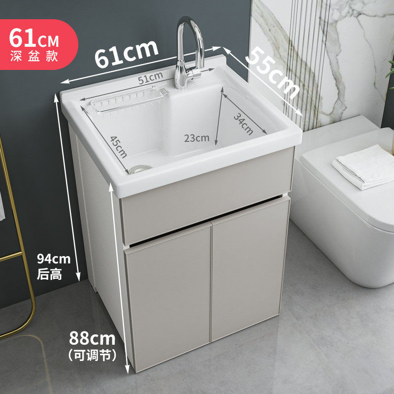 阳台洗衣柜组合一体柜陶瓷盆小户型太空铝洗衣柜带搓板浴室柜脸盆