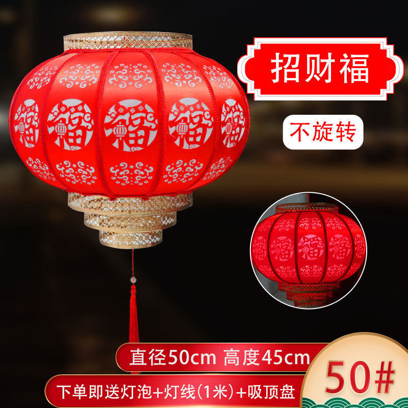 新款福字大红灯笼新年元旦春节装饰吊灯走马灯挂饰旋转灯笼批发