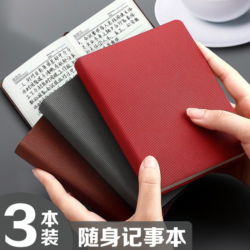 加厚随身随手备忘录迷你小本子约笔记本子本装3日记本口袋b6小,机械设备,其他机械设备,淘宝优惠券,粉丝福利购,淘宝优惠卷
