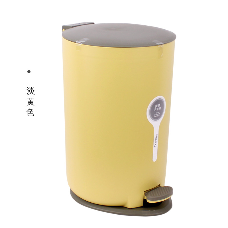 eq4f垃圾桶家用脚踩办公室脚踏式商用卫生间垃圾桶厨房带盖垃圾灰