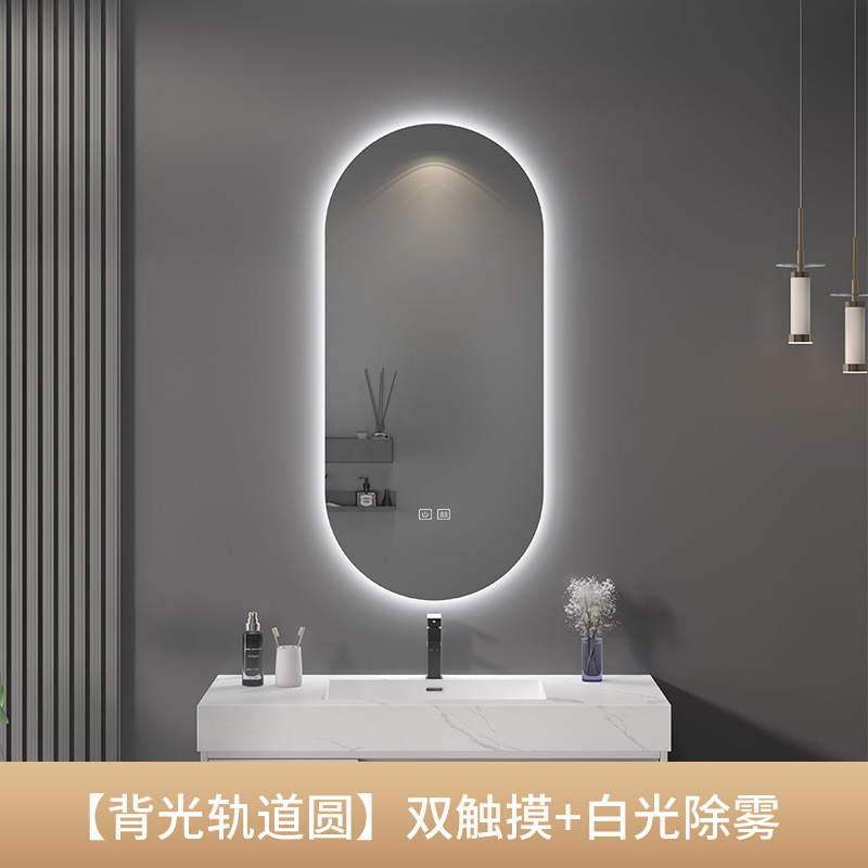 浴室镜全身镜led灯服装店镜子挂墙智能试衣镜带灯理发店镜子