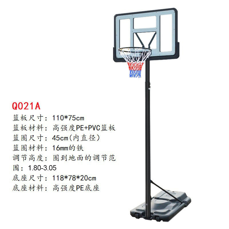 q021a厂家批发可升降多功能成人户外篮球框 儿童便携篮球架移动