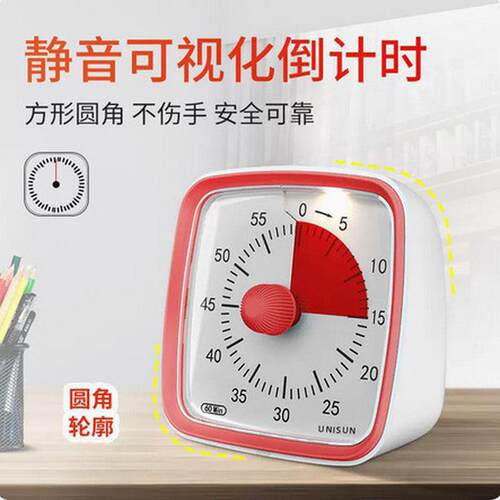 可视化管理器时间自律提醒器静音拖延症计时器学习儿童学生管理器