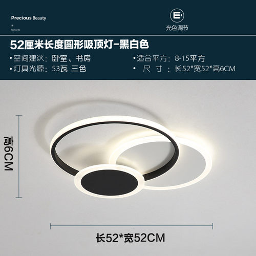 led卧室灯吸顶灯主卧温馨儿童房简约现代轻奢中山灯具时尚房间灯