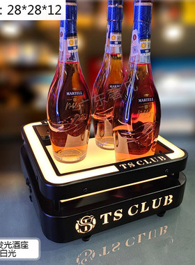 酒发光酒座夜店创意传酒气氛led托道具酒吧ktv洋酒激光展示架