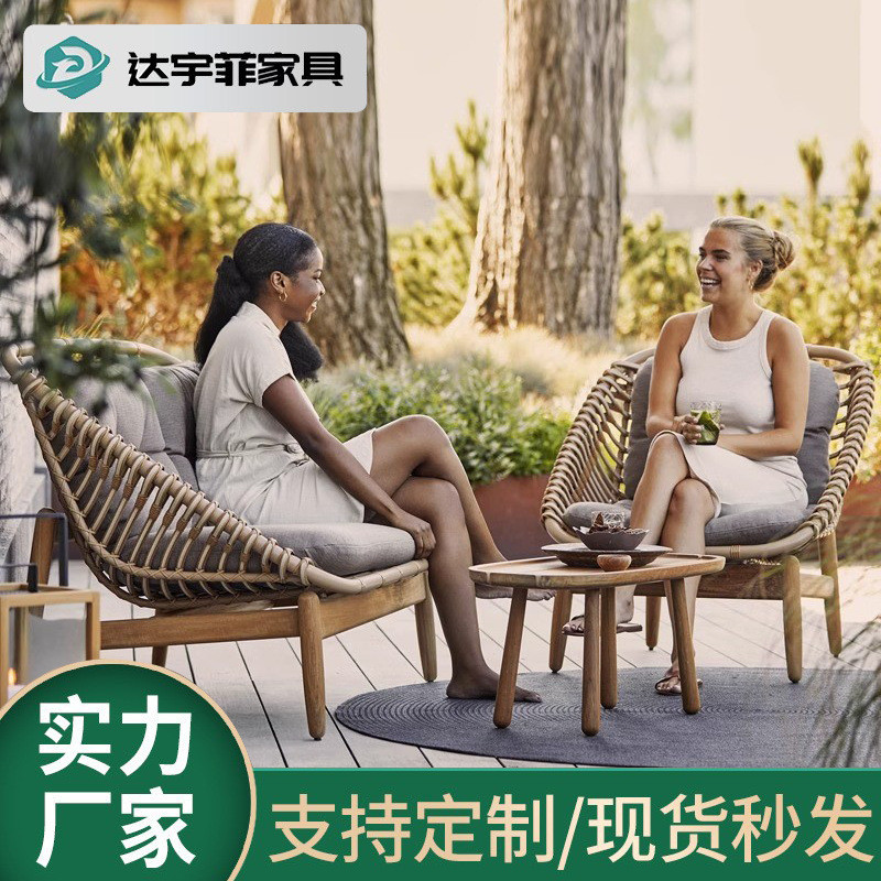 热销藤椅庭院花园户外沙发露台别墅柚木休闲藤编酒店休闲茶几家具