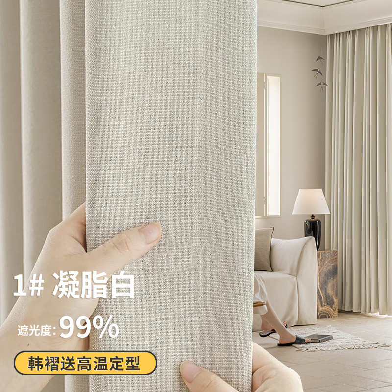 德裕全遮光黑金棉麻雪尼尔加厚窗帘客厅卧室绍兴柯桥窗帘布批发