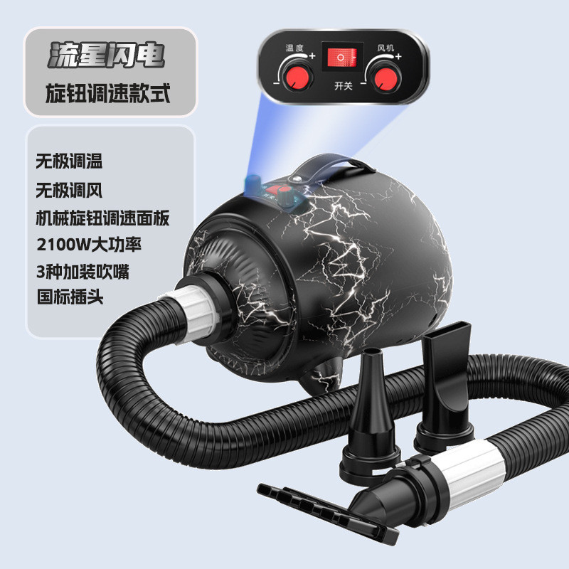 箱大型犬狗狗吹风机大功率低噪音速干猫狗洗澡吹毛烘干宠物吹水机