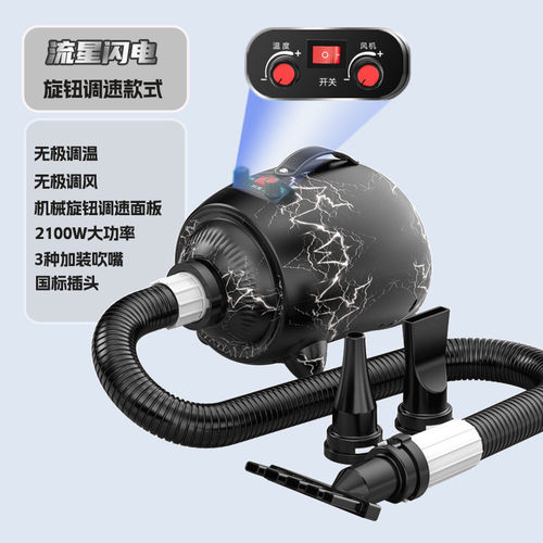 箱大型犬狗狗吹风机大功率低噪音速干猫狗洗澡吹毛烘干宠物吹水机