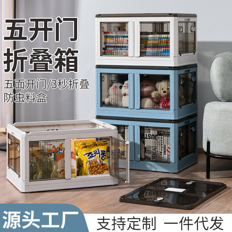 五开门收纳箱工厂特大衣物透明折叠塑料箱子带滑轮整理储物箱
