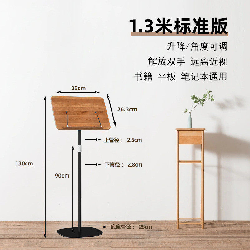 夹阅读支架实木书器学生儿童阅读架可升降调节背书琴谱绘画看书架