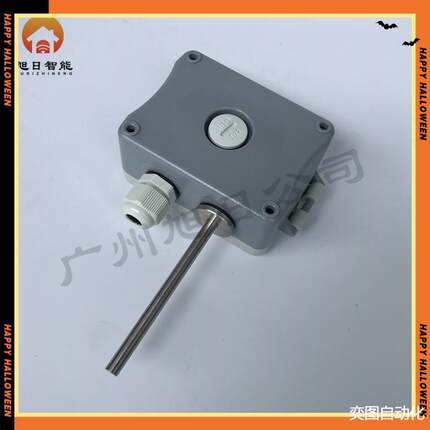 旭日VECTOR伟拓SOC-H1T1-A2室外温湿度传感器墙装式温湿度变送器