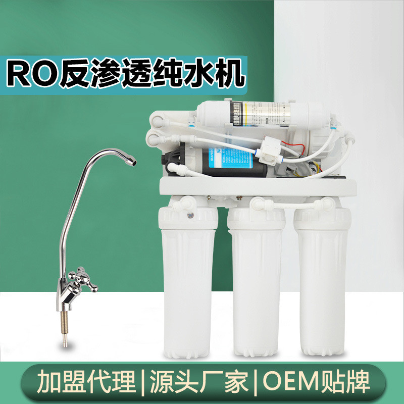 跨境400g无桶ro反渗透600g大流量净水器 去垢直饮水机家用净水机