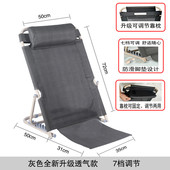 躺椅座椅子大学生宿舍懒人游戏床上靠背沙发凳子无腿靠椅护腰