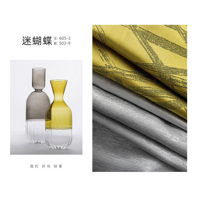 软装高精密提花成品窗帘全遮光卧室客厅飘窗客厅窗帘高端绍兴工厂