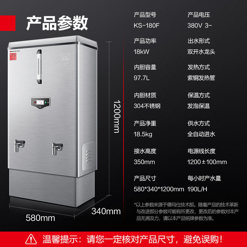 德饮水机仕商用开水机双龙头开水器304不锈钢内胆电热玛单龙头