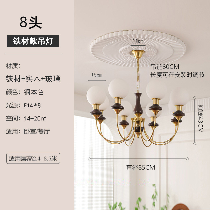 全铜原实木客厅吊灯法式中古卧室风魔豆美式南洋玻璃侘寂餐厅分子