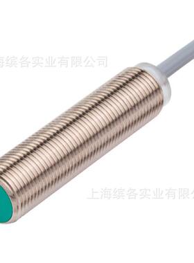 热销倍加福(联轴器+fuchs)编码器pepperl(040621)94026*6