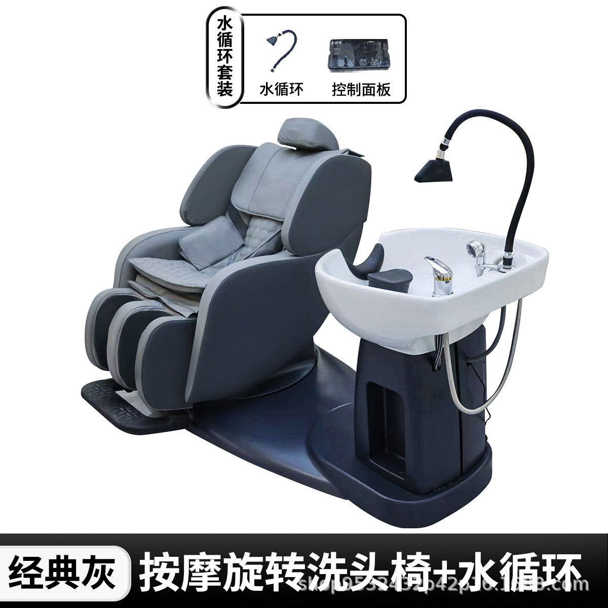 全自动按摩洗头床头疗智能按摩养椅美容院洗头护发专用多功能电动