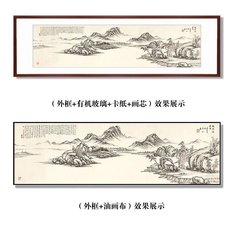 农村自建房大堂画中国风挂画装饰画客厅沙发背景办公室实木山水新