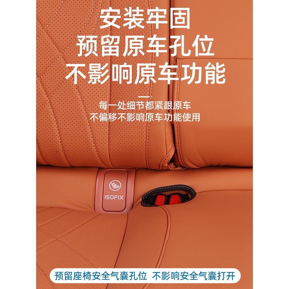 专用长安深蓝s7包围座垫套坐垫深蓝S7改装配件用品四季座椅垫子