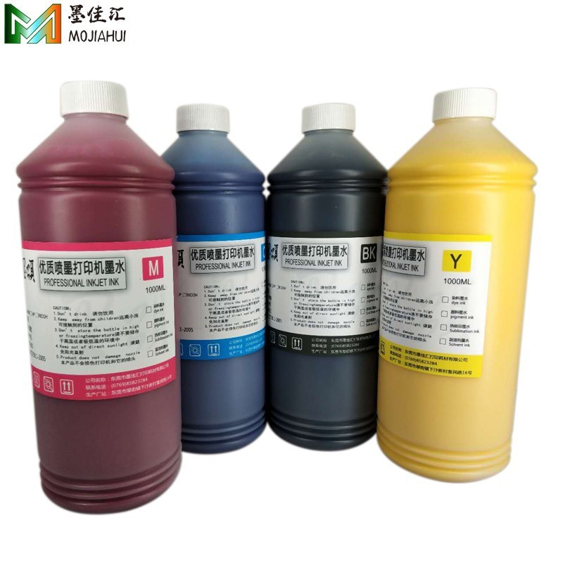 C21000嘎嘎商喷打印机墨水C20060C207501759020590颜料墨水