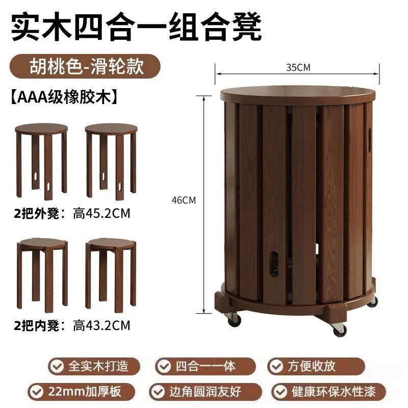 实木餐椅可叠放圆凳家用叠叠乐客厅中式餐凳收纳简约凳椅卧室边几