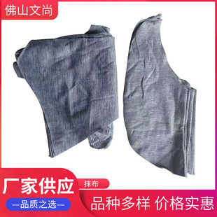 全棉灰色擦机布刀口布针织工业抹布碎布头废布吸水吸油不掉毛包邮