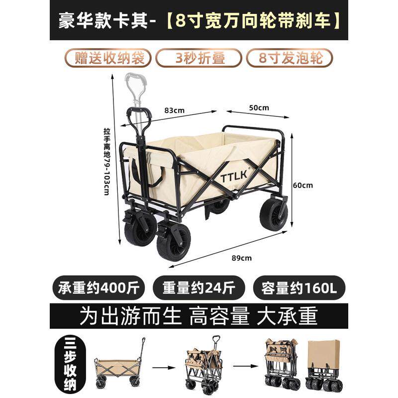 新款户外露营推车折叠拖车手推车野餐车营地野营拉杆购物小车蛋卷