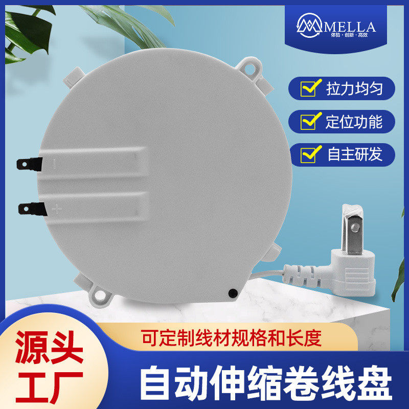定制电缆盘自动伸缩卷线盘机器设备电源线收线器盘移动收纳绕线可