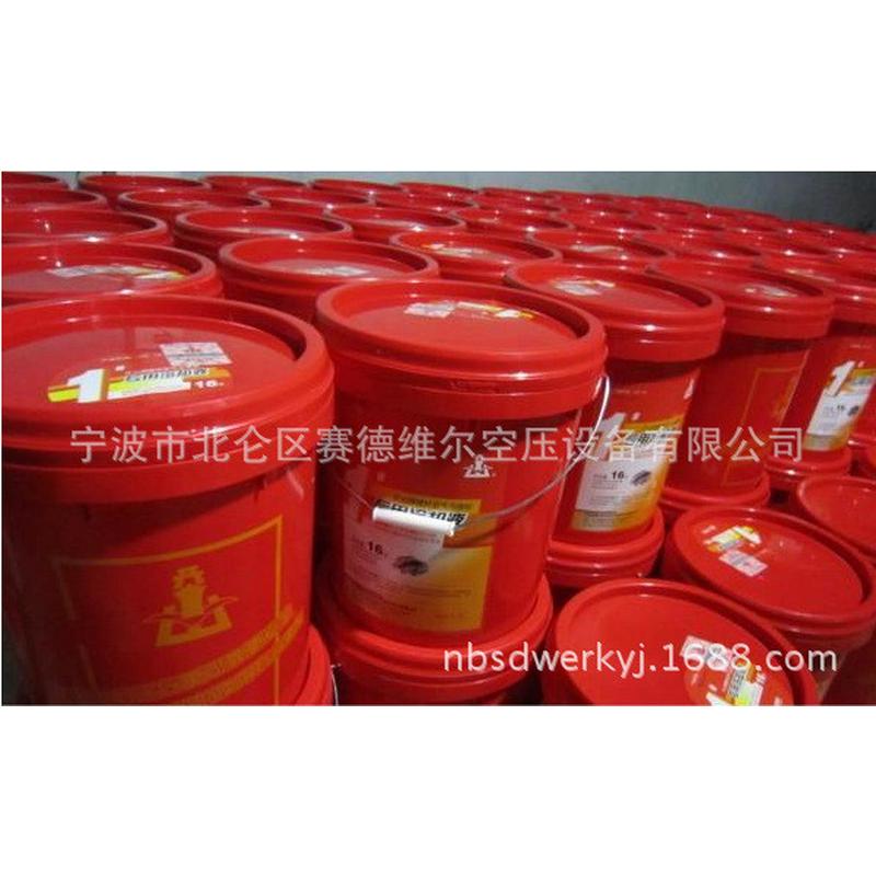 福州开山空压机专用油原装促销