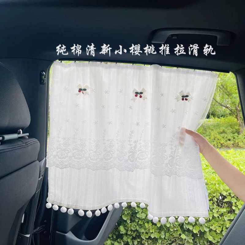 滑轨式汽车遮阳帘侧窗帘孕婴防晒帘电动车三轮四轮通用隔热帘高端