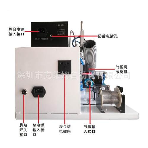 热销半自动电线接线 二极管mos管焊锡机 电机线焊焊锡机机