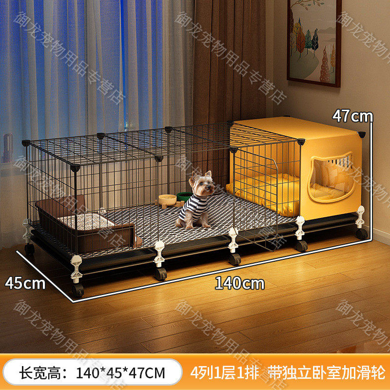 狗窝狗笼带分离室内狗笼子小型犬带家用一室一厅一卫宠物幼犬围栏,宠物/宠物食品及用品,狗窝/屋/帐篷/沙发,淘宝优惠券,粉丝福利购,淘宝优惠卷
