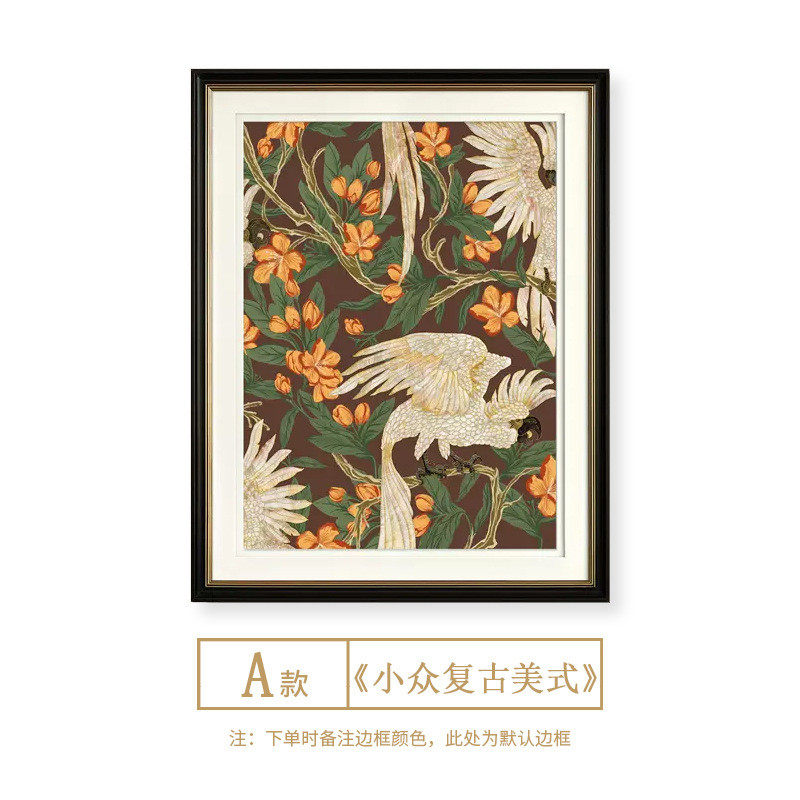 法式话装饰画日式轻奢客厅沙发背景墙风景玄关挂画餐厅壁画小众