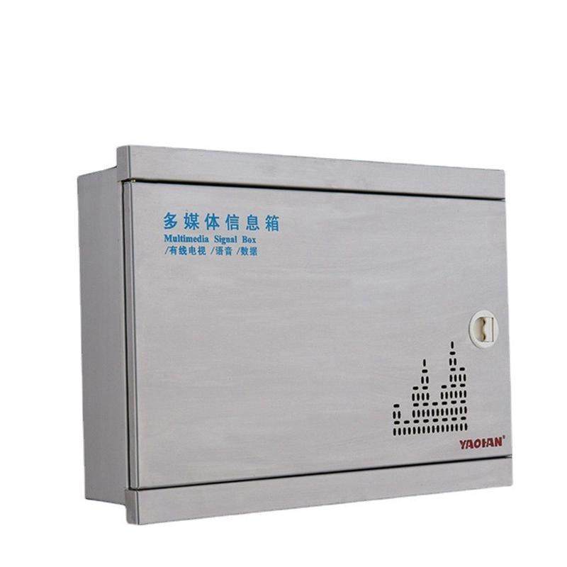 厂家供应不锈钢家用信息箱室内弱电箱25*30多媒体家庭信息箱,电子/电工,淘宝优惠券,粉丝福利购,淘宝优惠卷