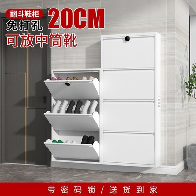 钢制20cm翻斗鞋柜带锁室外进门口楼道家用玄关户外门外窄楼梯防盗