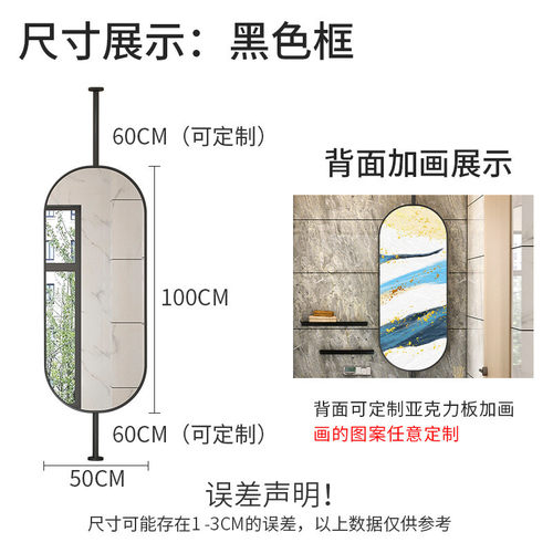 卫生间吊杆镜发光椭圆形长浴室镜酒店客房民宿带灯洗手台镜子背画