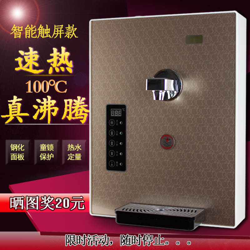 壁挂式饮水机 无胆速热瞬热管线机 直饮净水机烧水热水开水加热器