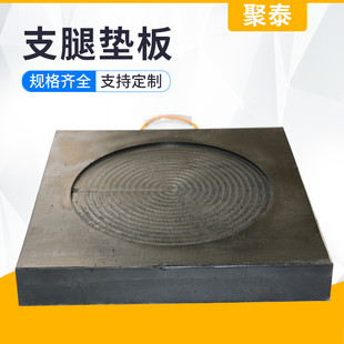 高分子聚乙烯吊车支腿垫板吊车随车防滑垫板起重机泵车支腿垫块