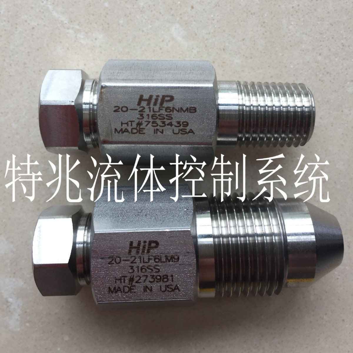 进 口HIP高压接头 20-21LF6LM9  卡套螺纹转换 9/16不锈钢3/8接头
