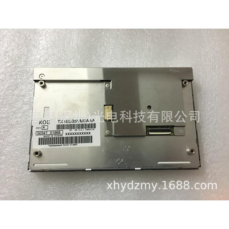 原装7寸TX18D35VM0AAA工控液晶屏 医疗影像显示屏 内屏幕