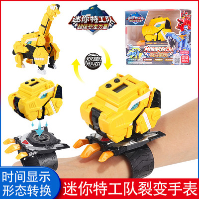 正版迷你特工队的变形手表玩具超级恐龙力量裂变手表男孩儿童玩具